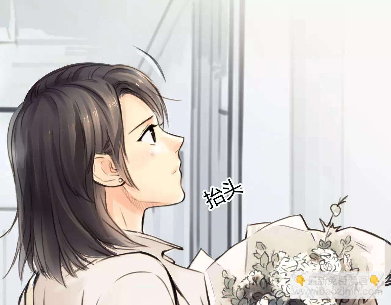 《黄色气球》完结篇 喜欢你 第26页