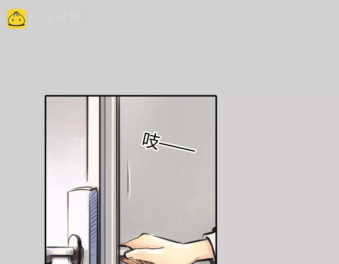 《黄色气球》完结篇 喜欢你 第28页