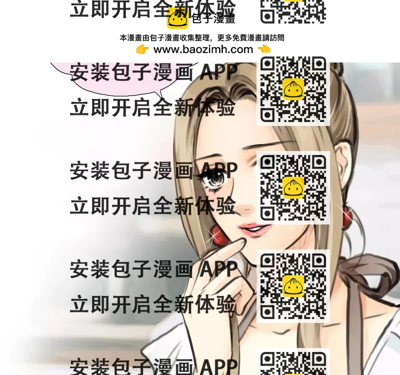 《黄色气球》完结篇 喜欢你 第2页