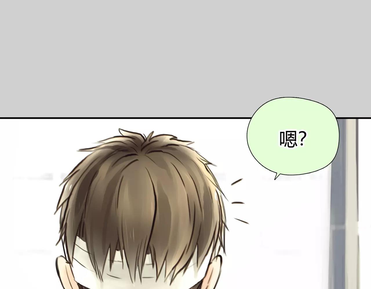 《黄色气球》完结篇 喜欢你 第34页