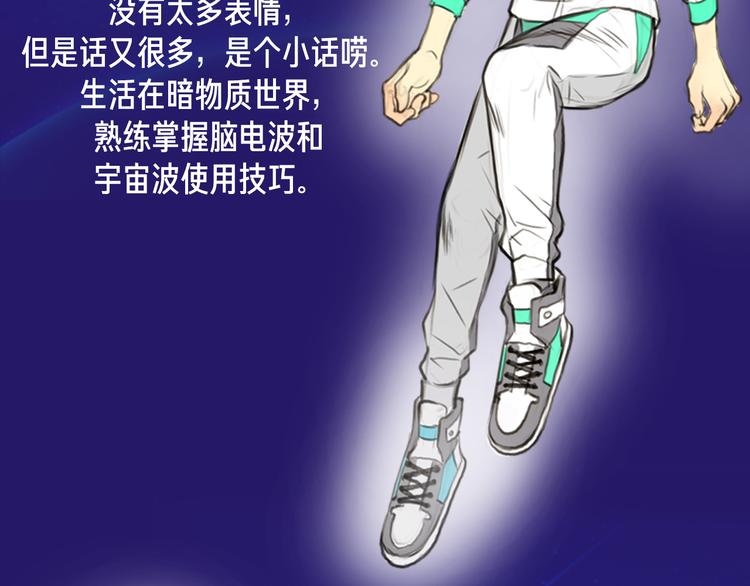 《黄色气球》栗子新作《银河来电》即将上架 第6页