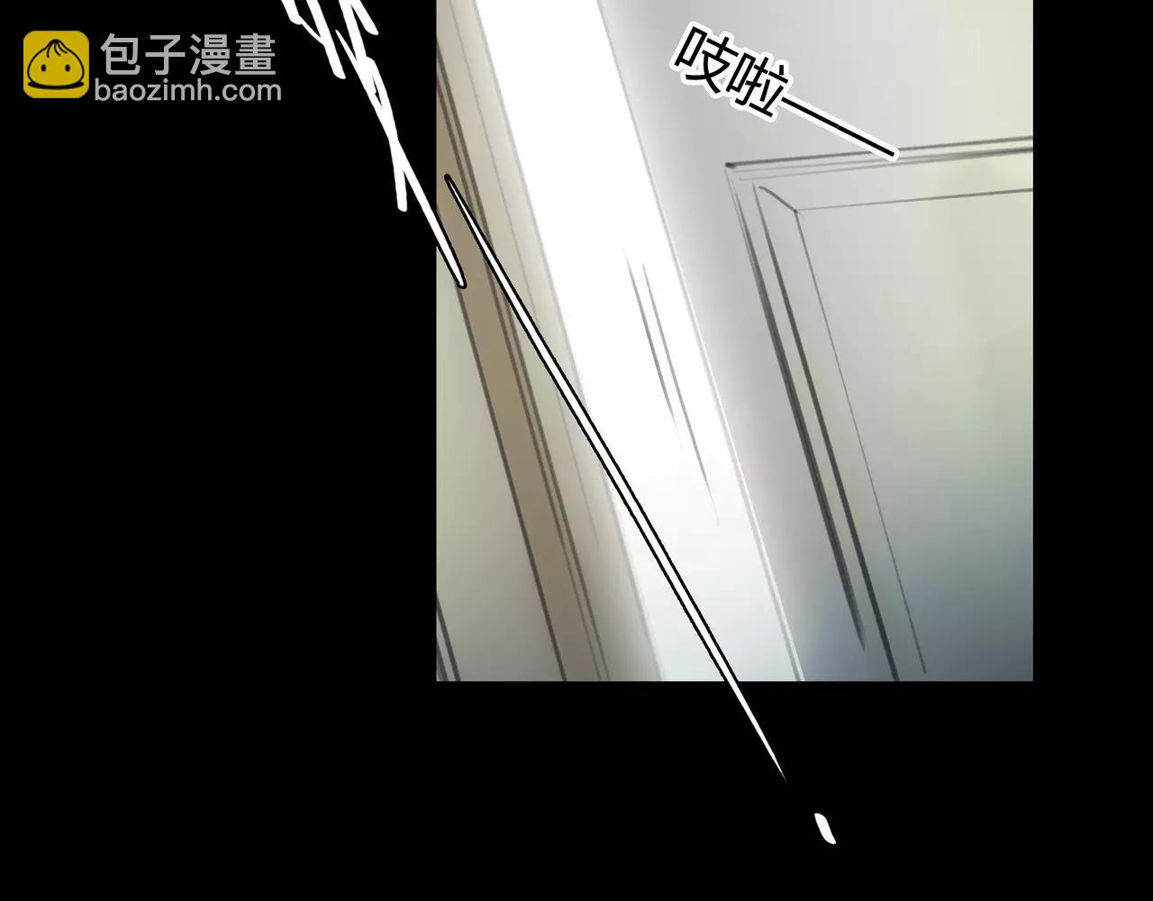 《黄色气球》第45话 阻止 第13页