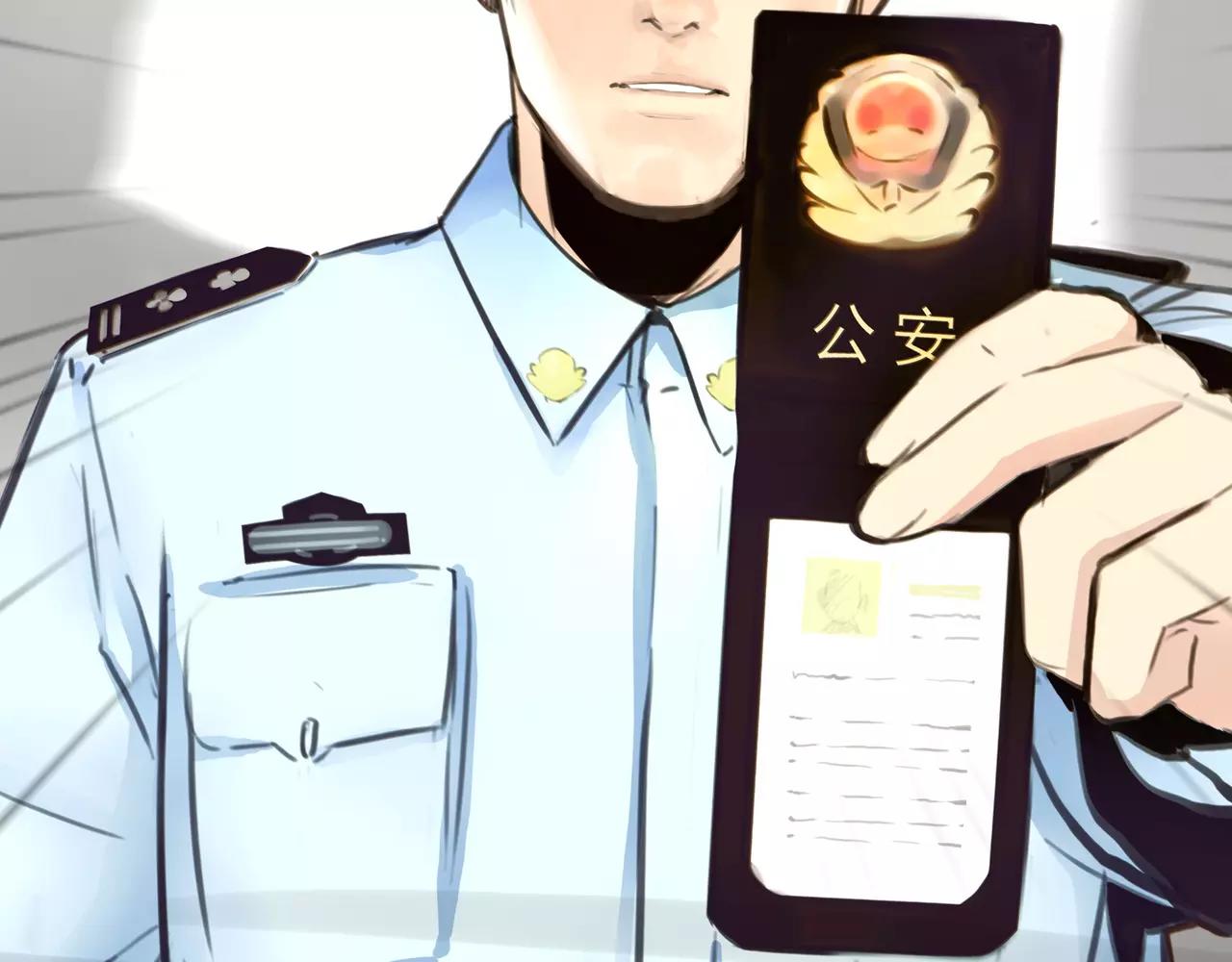 《黄色气球》第45话 阻止 第24页