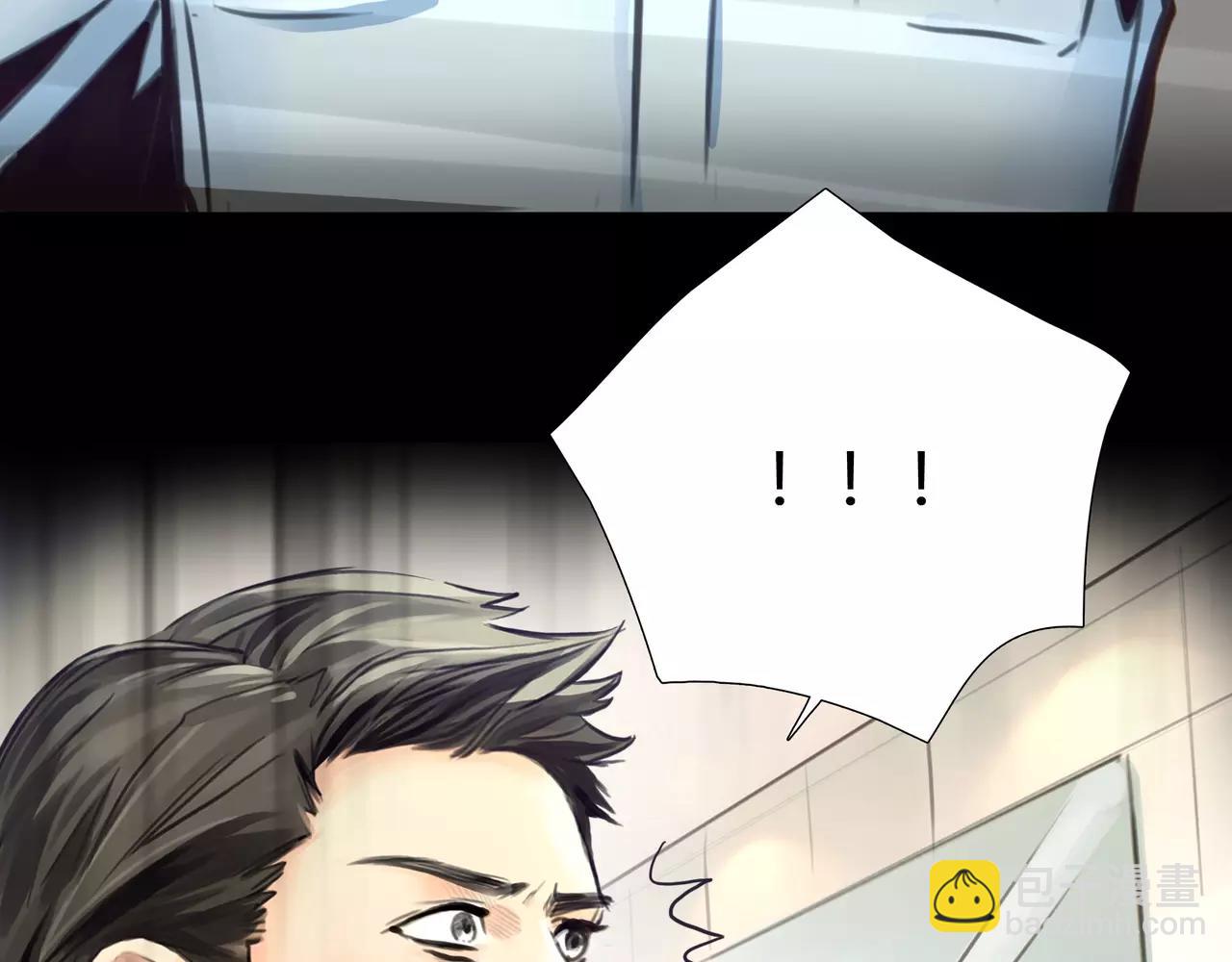 《黄色气球》第45话 阻止 第25页