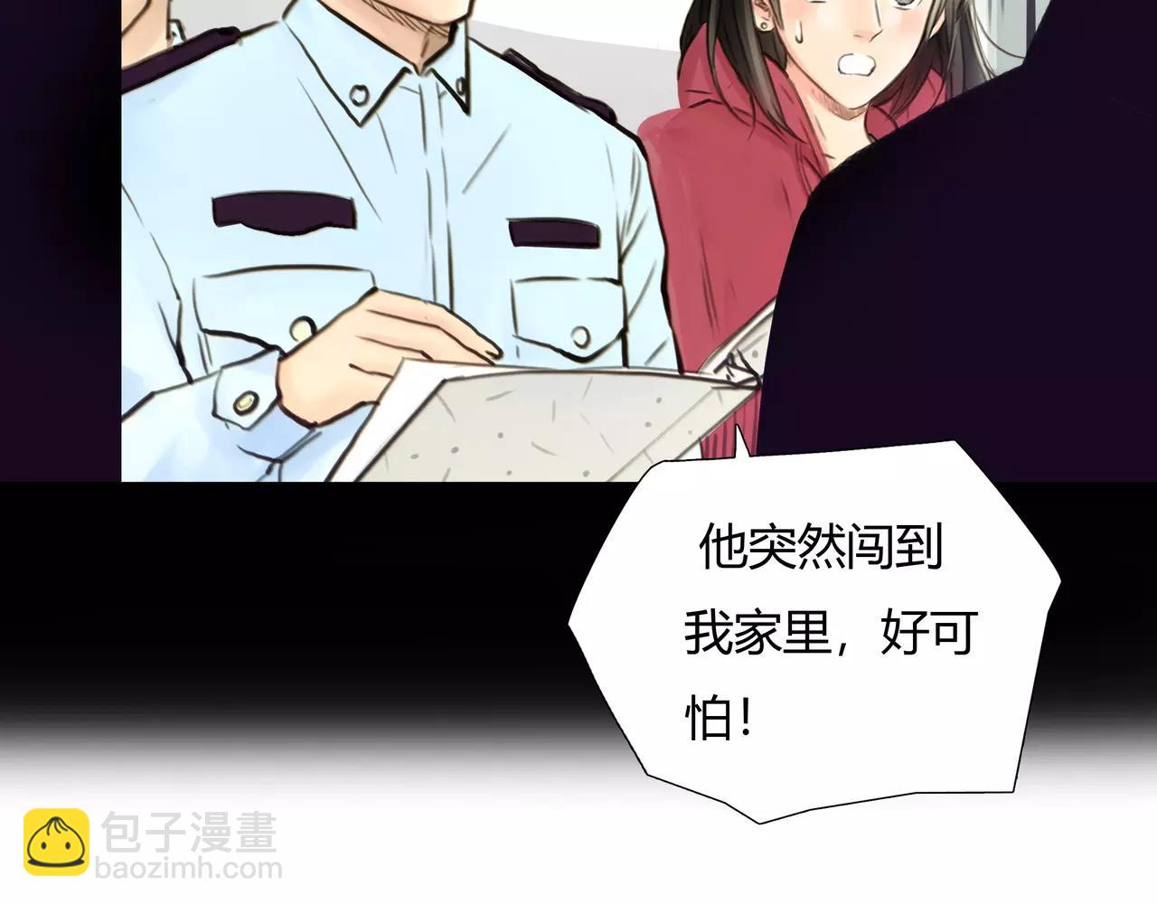 《黄色气球》第45话 阻止 第28页