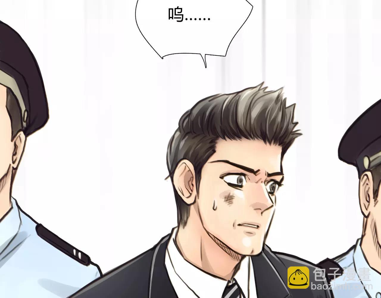 《黄色气球》第45话 阻止 第42页