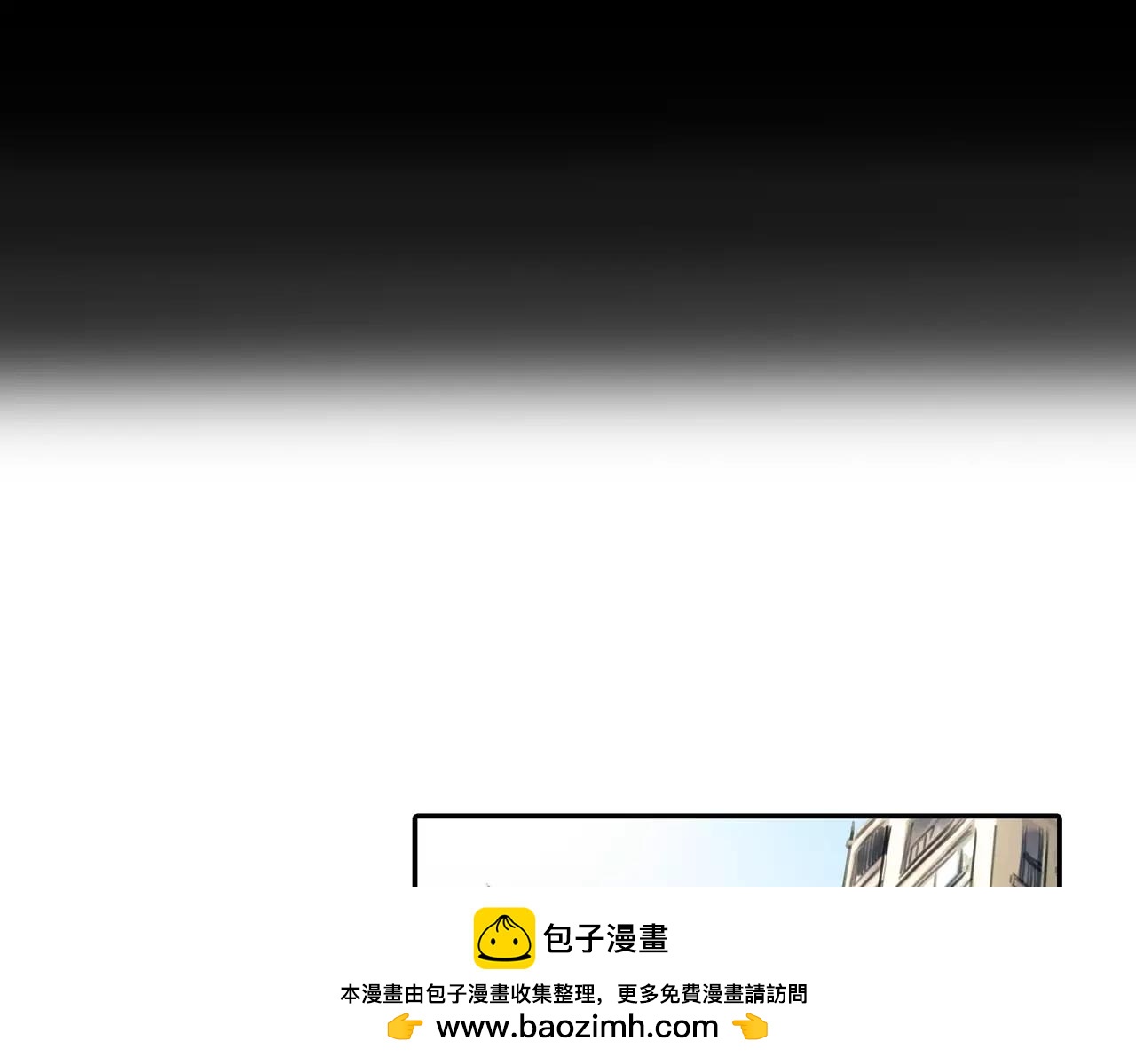 《黄色气球》第45话 阻止 第50页