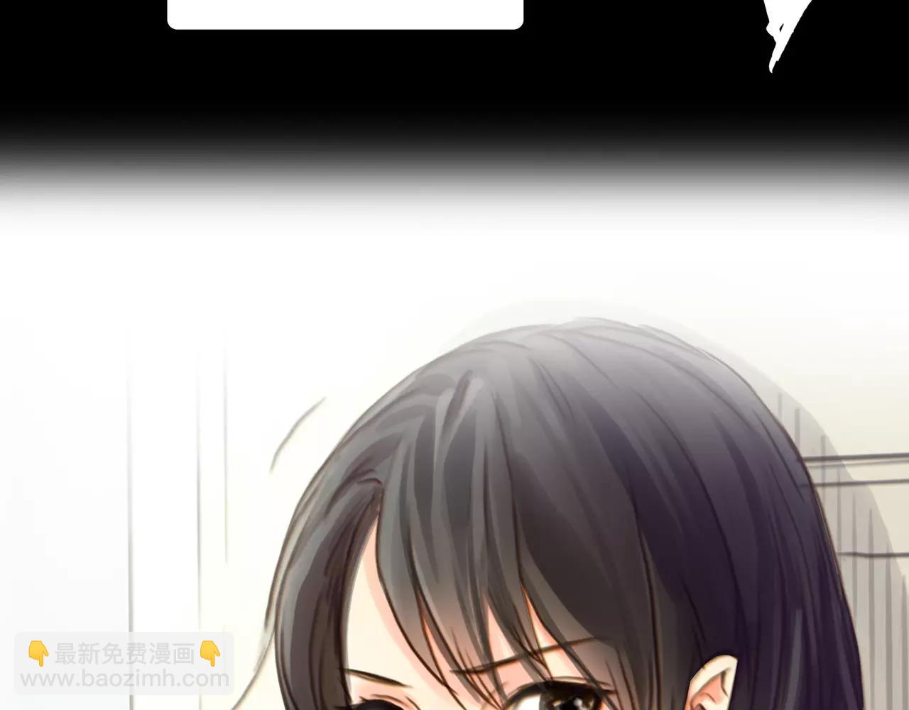 《黄色气球》第45话 阻止 第6页