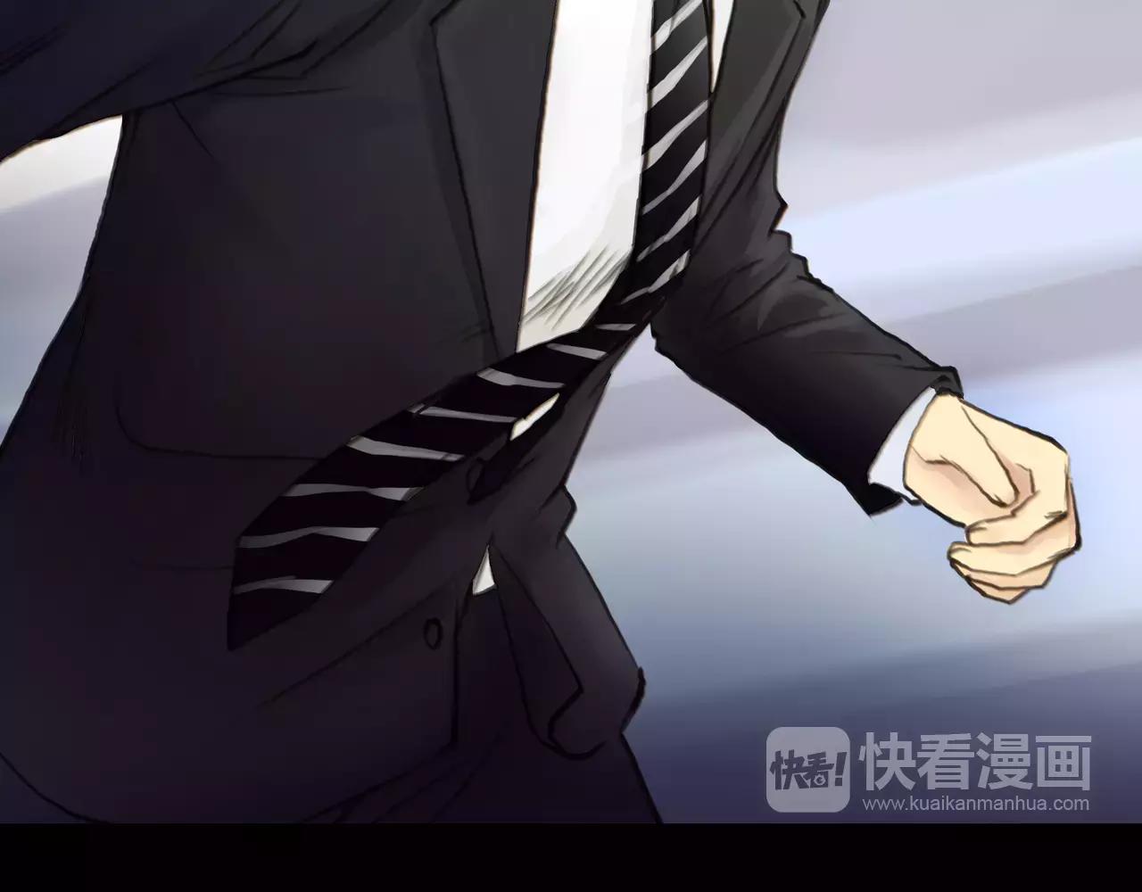 《黄色气球》第44话 陷阱 第23页