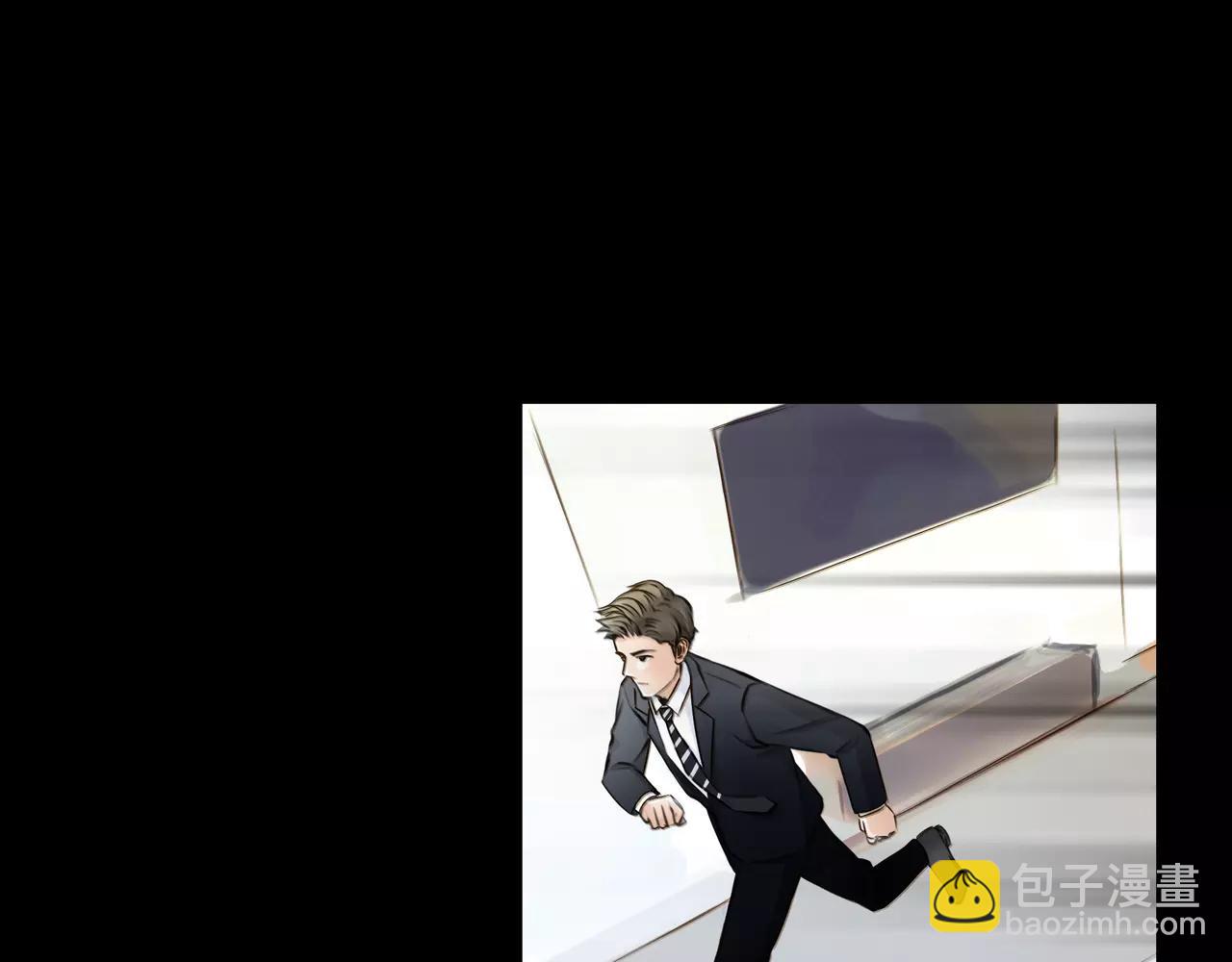 《黄色气球》第44话 陷阱 第24页