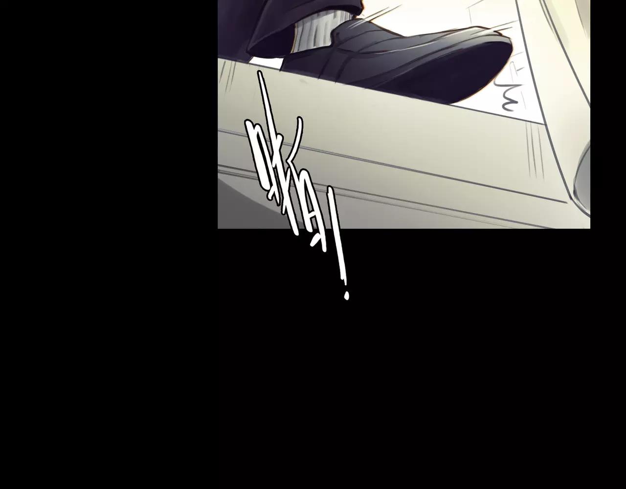 《黄色气球》第44话 陷阱 第32页