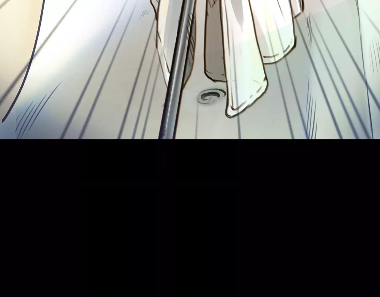 《黄色气球》第44话 陷阱 第40页