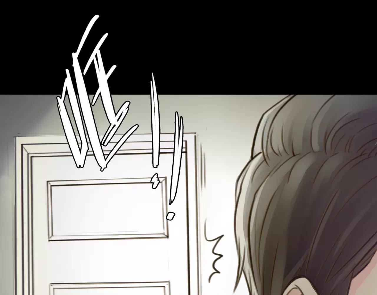《黄色气球》第44话 陷阱 第44页