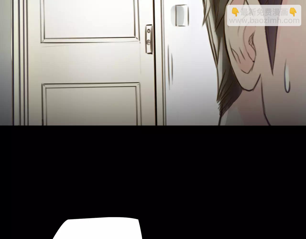 《黄色气球》第44话 陷阱 第45页
