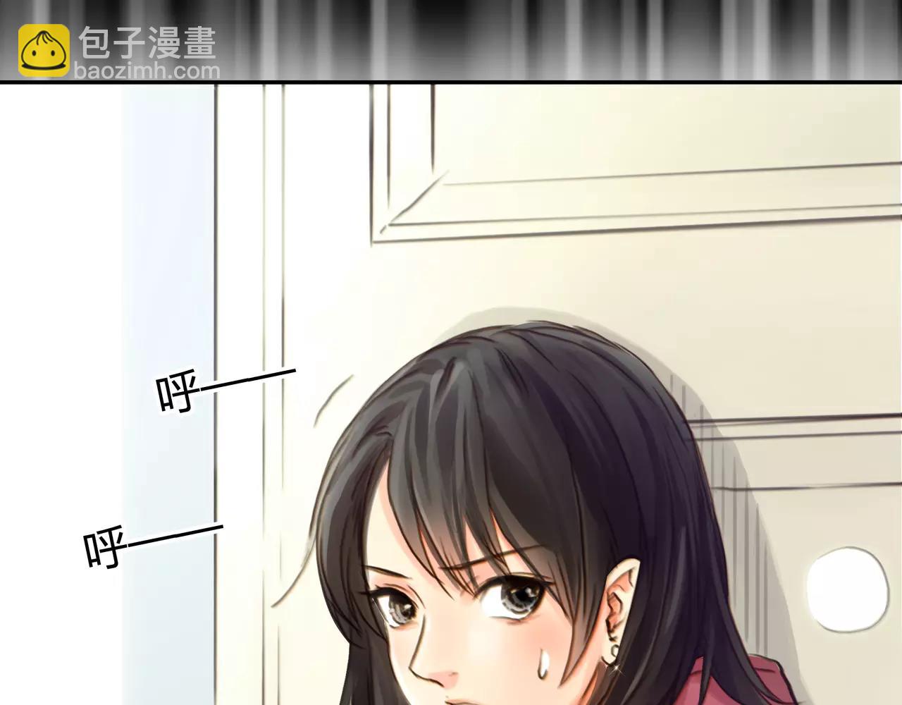 《黄色气球》第44话 陷阱 第49页