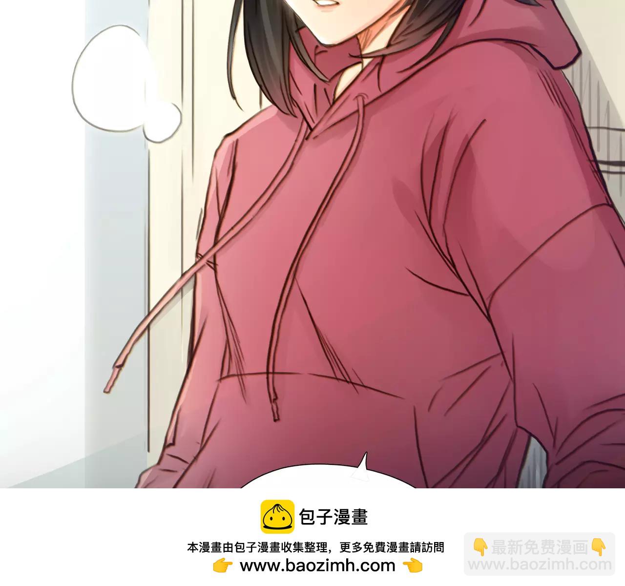 《黄色气球》第44话 陷阱 第50页