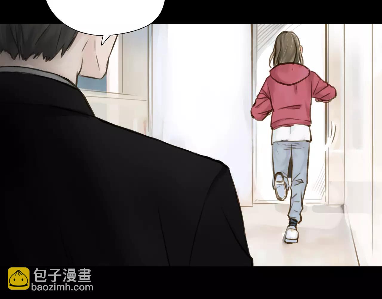 《黄色气球》第44话 陷阱 第6页