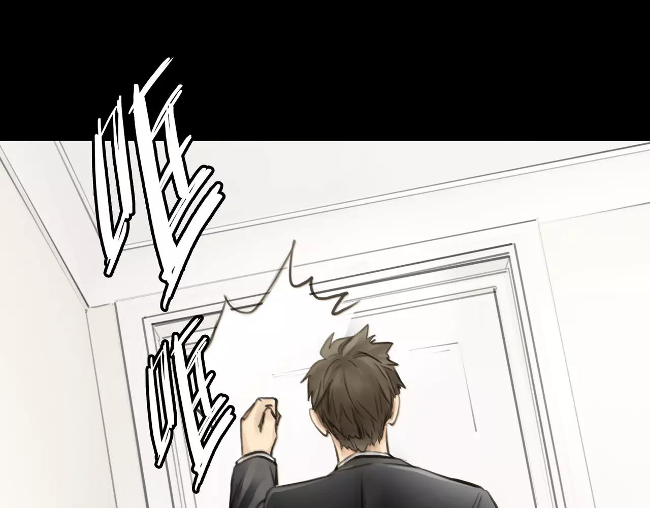 《黄色气球》第45话 阻止 第1页