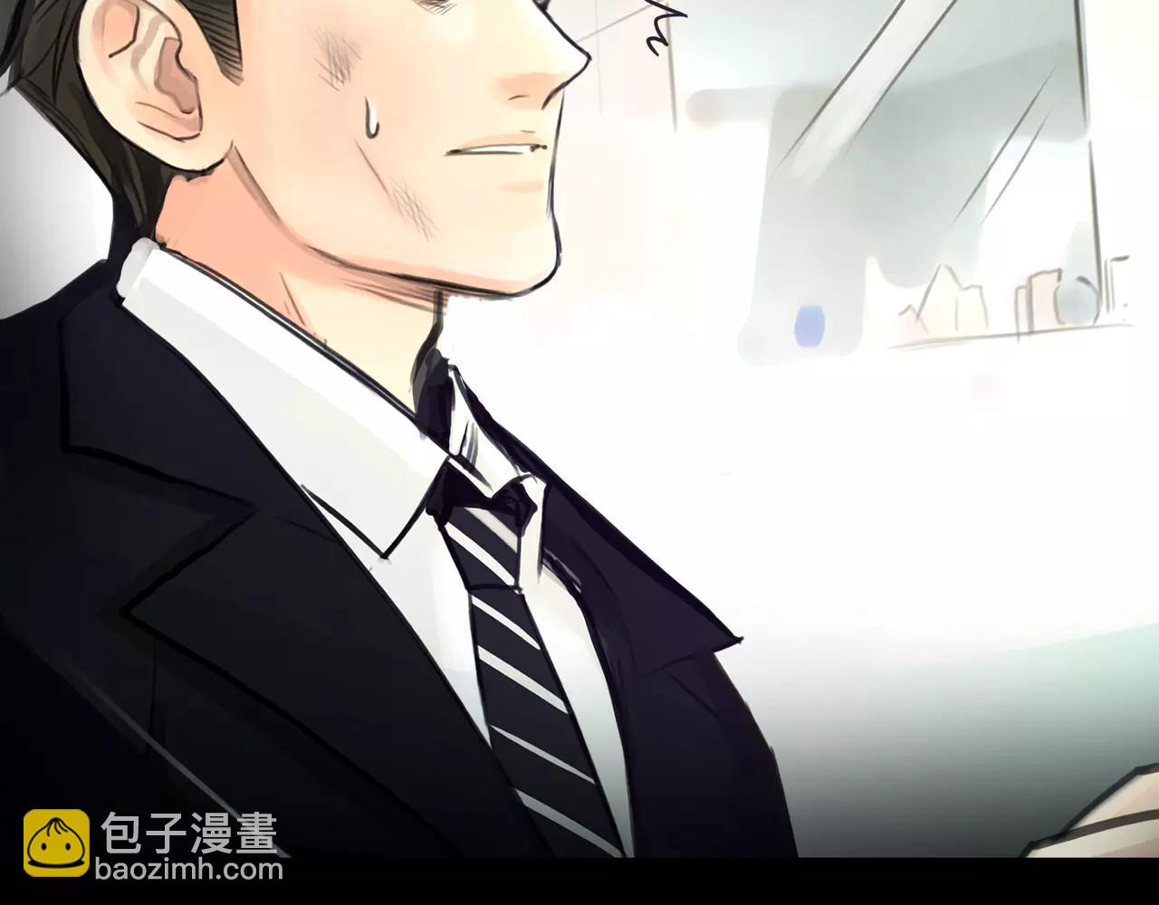 《黄色气球》第45话 阻止 第26页