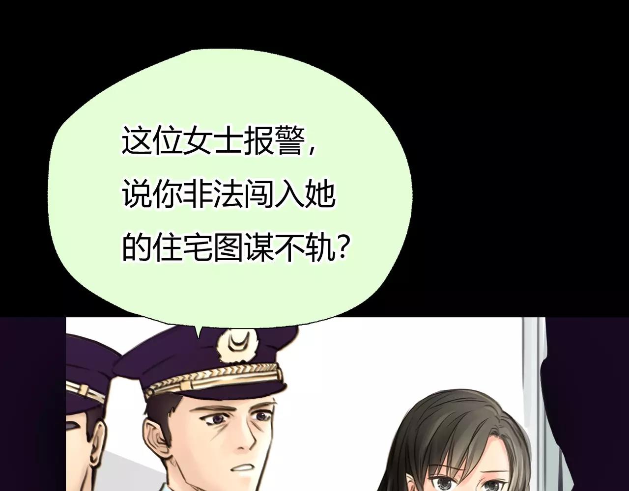《黄色气球》第45话 阻止 第27页