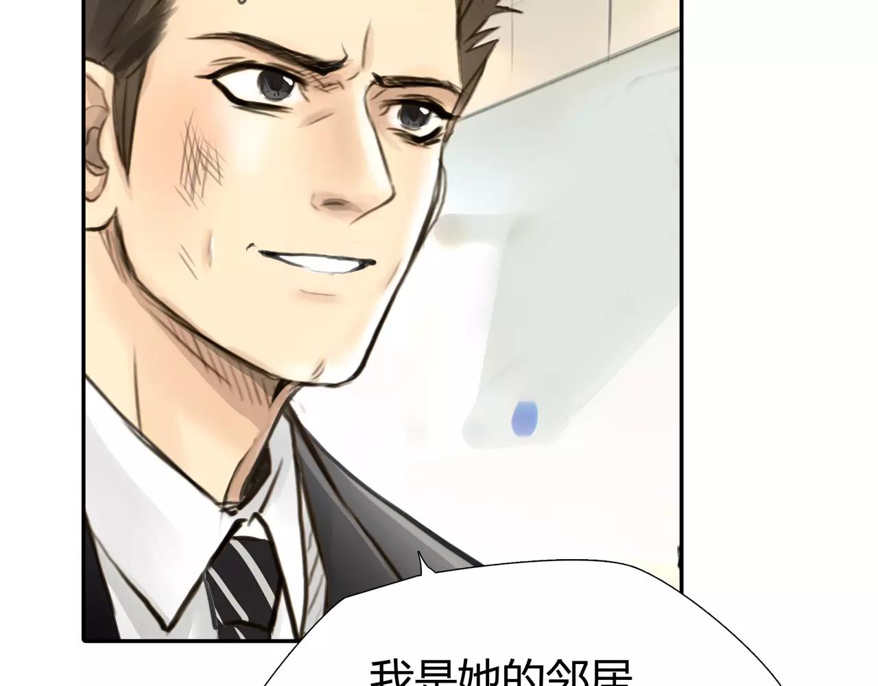 《黄色气球》第45话 阻止 第30页