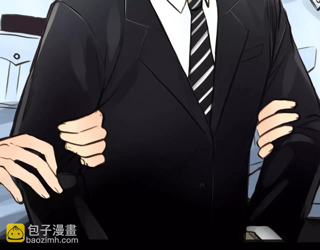 《黄色气球》第45话 阻止 第43页