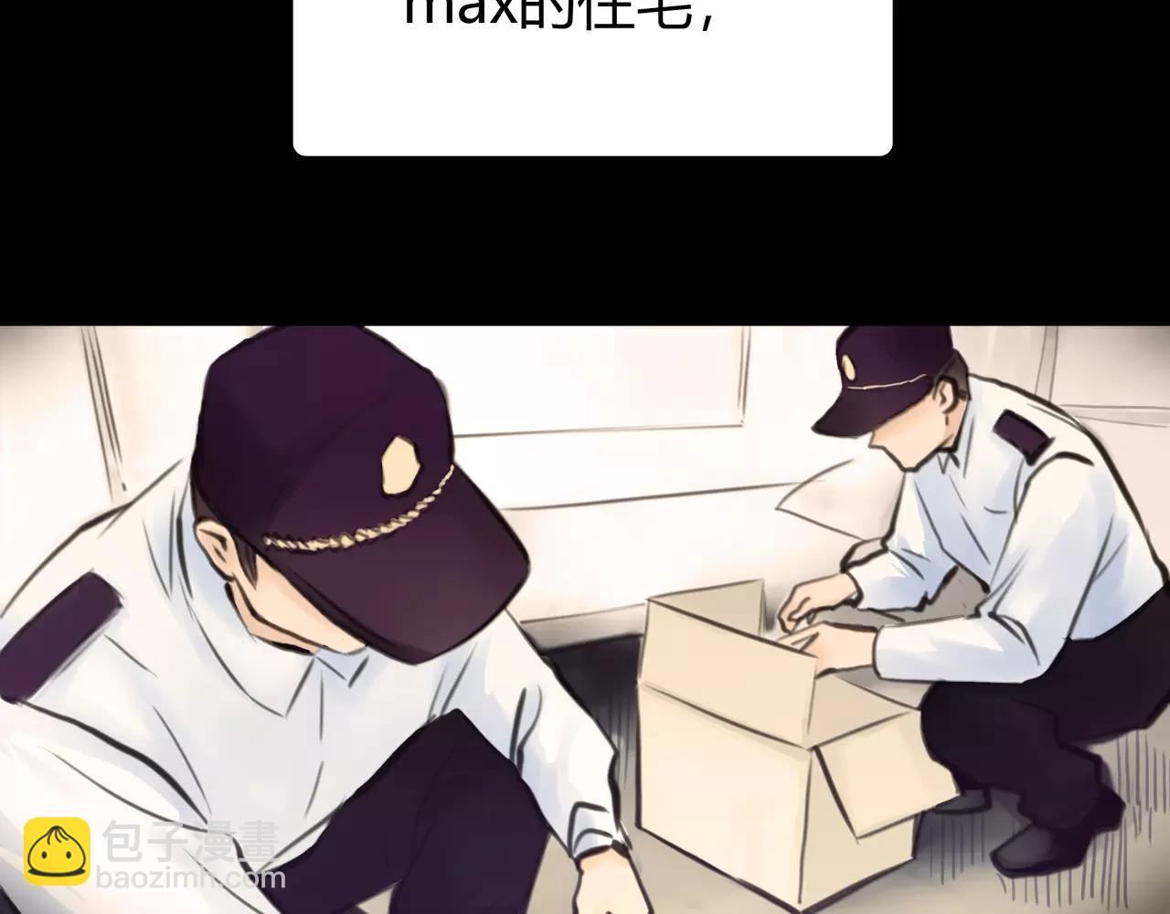 《黄色气球》第45话 阻止 第46页