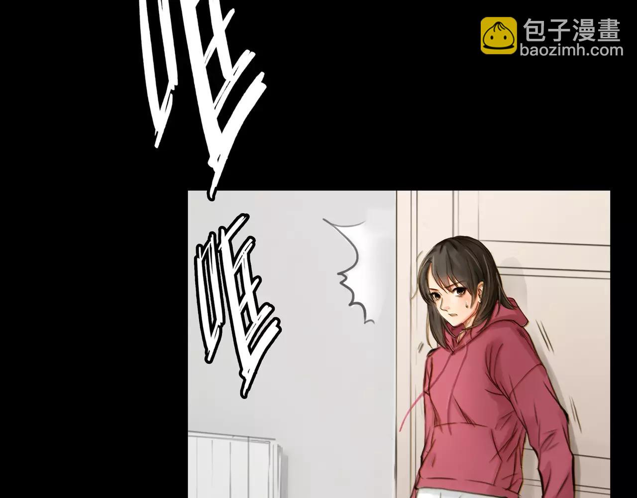 《黄色气球》第45话 阻止 第4页