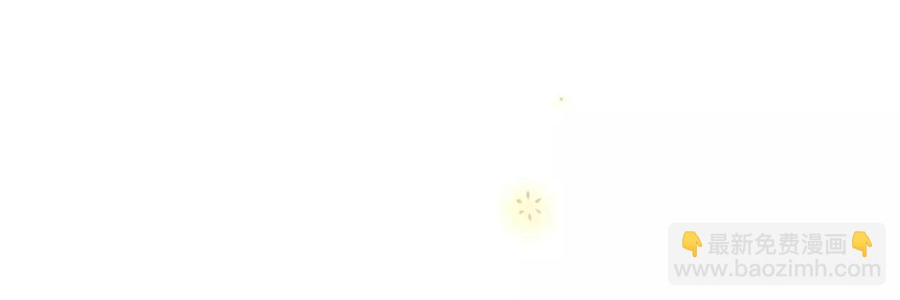 《黄色气球》完结篇 喜欢你 第18页