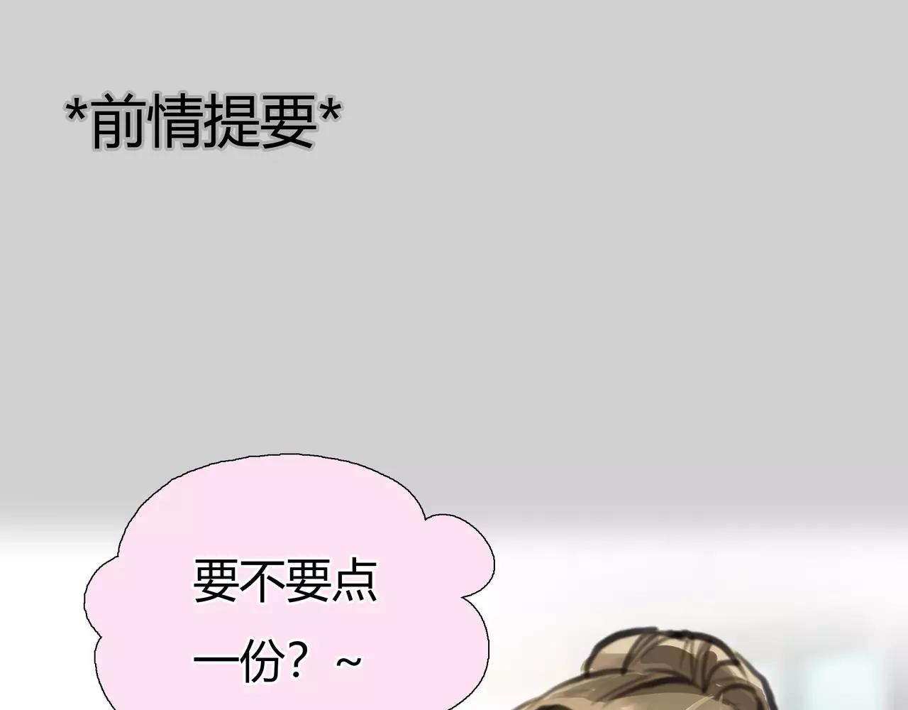 《黄色气球》完结篇 喜欢你 第1页