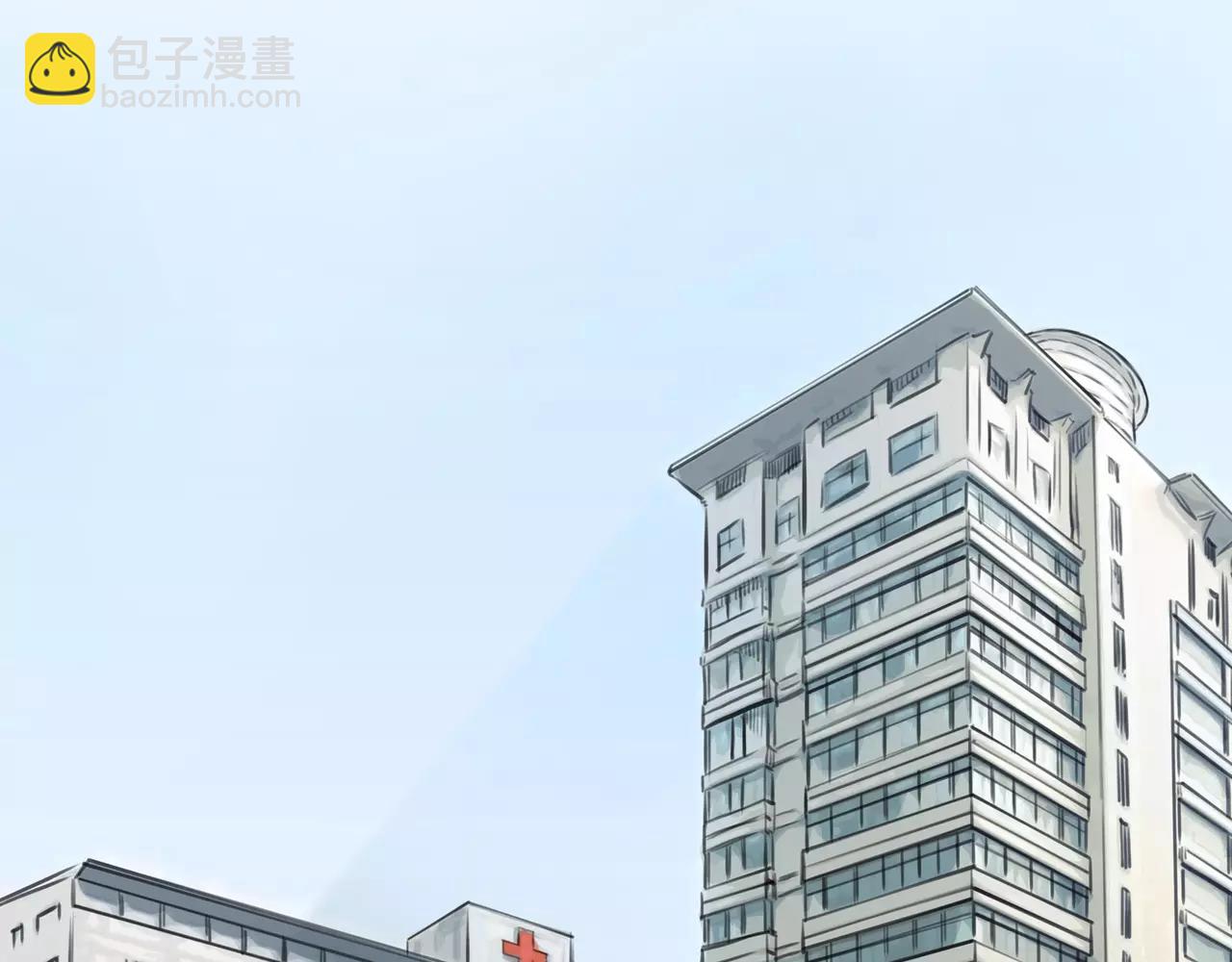 《黄色气球》完结篇 喜欢你 第23页