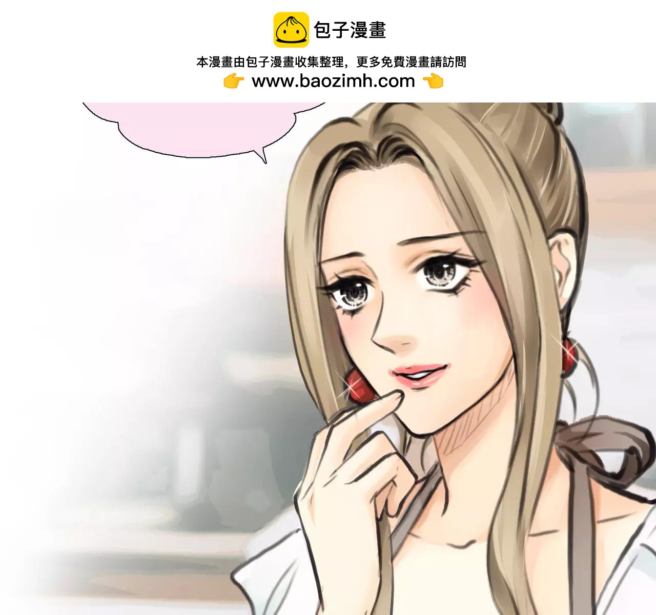 《黄色气球》完结篇 喜欢你 第2页