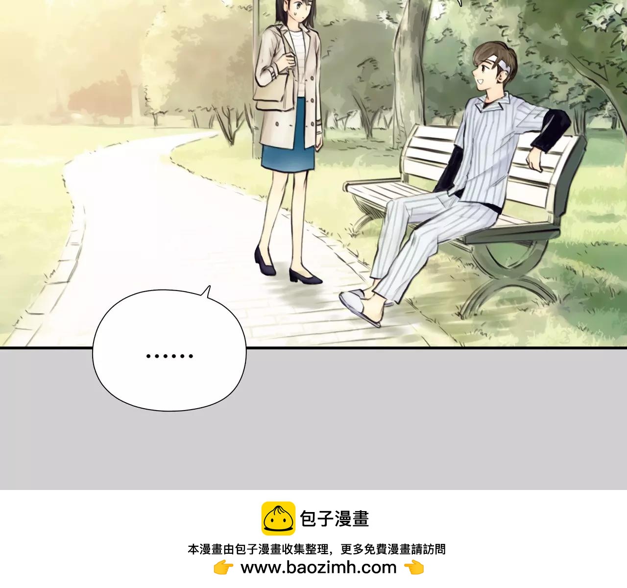 《黄色气球》完结篇 喜欢你 第50页