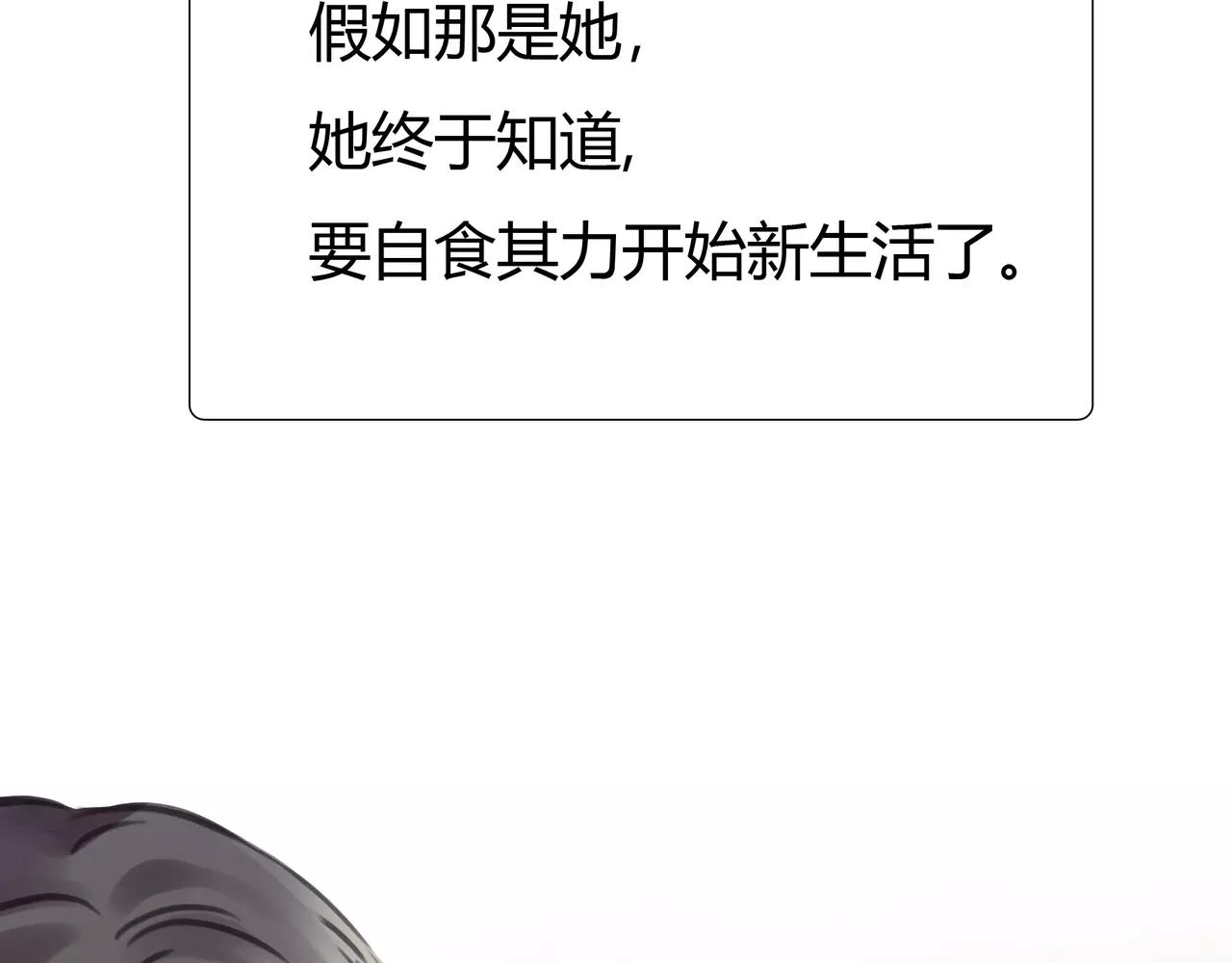 《黄色气球》完结篇 喜欢你 第6页