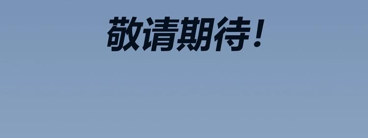 《黄色气球》栗子新作《徒有虚颜》倒计时3天 第4页