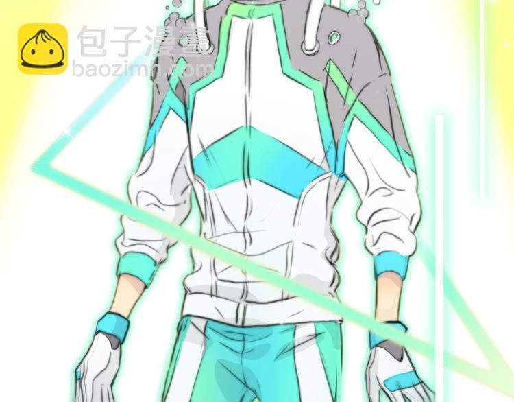 《黄色气球》序章 偏科女学渣和霸道超人类 第19页