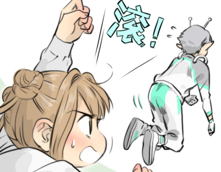 《黄色气球》序章 偏科女学渣和霸道超人类 第30页