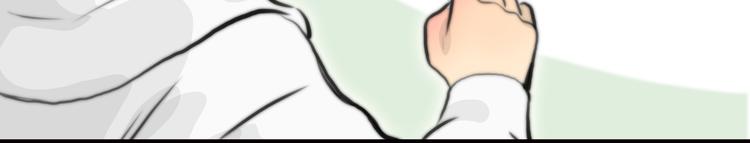 《黄色气球》序章 偏科女学渣和霸道超人类 第31页