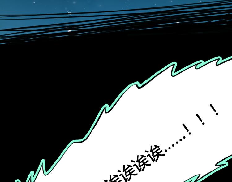 《黄色气球》序章 偏科女学渣和霸道超人类 第5页