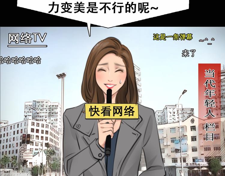《黄色气球》徒有虚颜的少女扭转命运！ 第10页