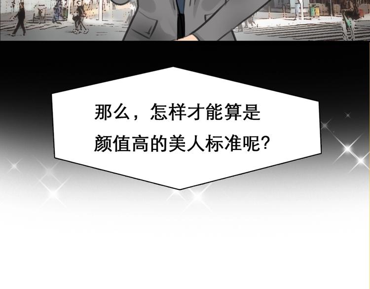 《黄色气球》徒有虚颜的少女扭转命运！ 第11页