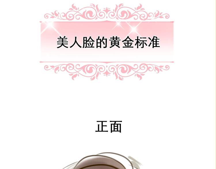 《黄色气球》徒有虚颜的少女扭转命运！ 第12页