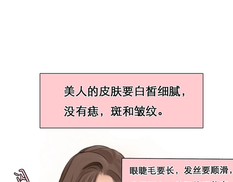 《黄色气球》徒有虚颜的少女扭转命运！ 第18页