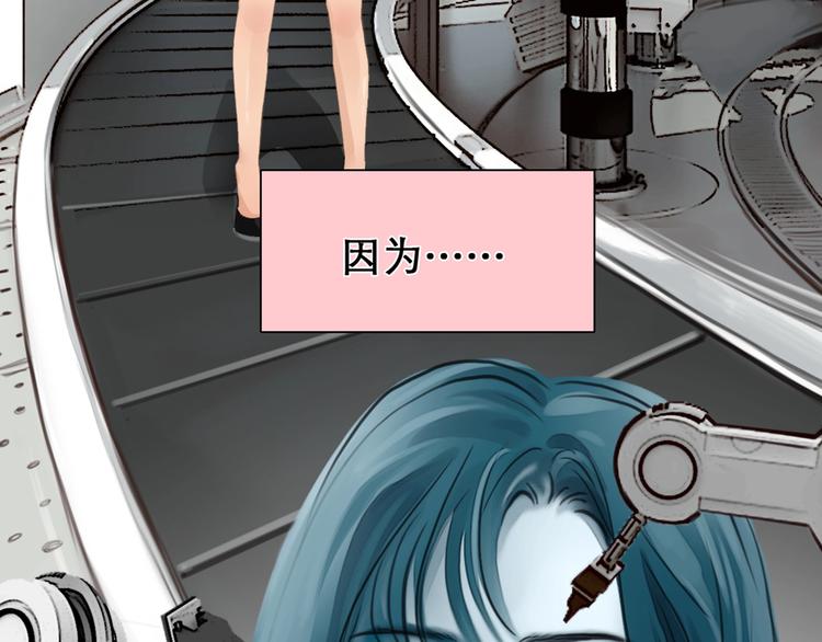 《黄色气球》徒有虚颜的少女扭转命运！ 第24页