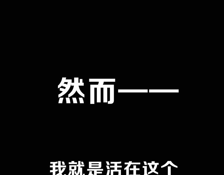 《黄色气球》徒有虚颜的少女扭转命运！ 第27页