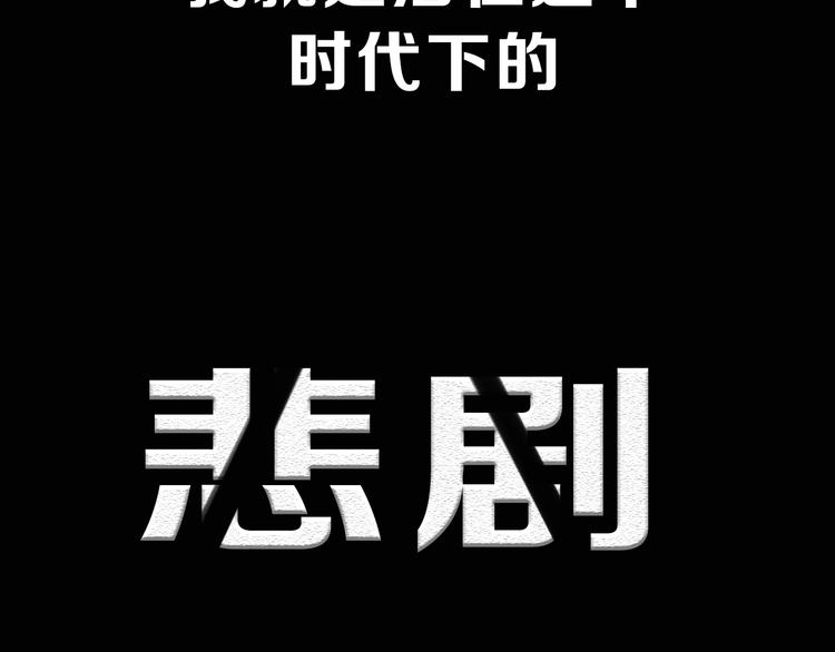 《黄色气球》徒有虚颜的少女扭转命运！ 第28页