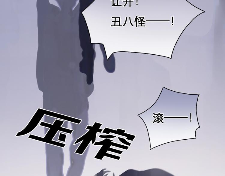 《黄色气球》徒有虚颜的少女扭转命运！ 第32页