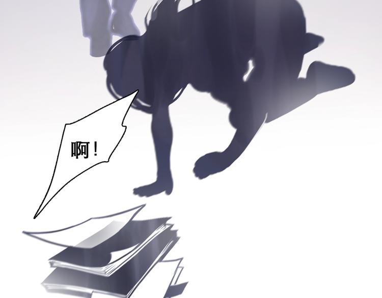 《黄色气球》徒有虚颜的少女扭转命运！ 第33页