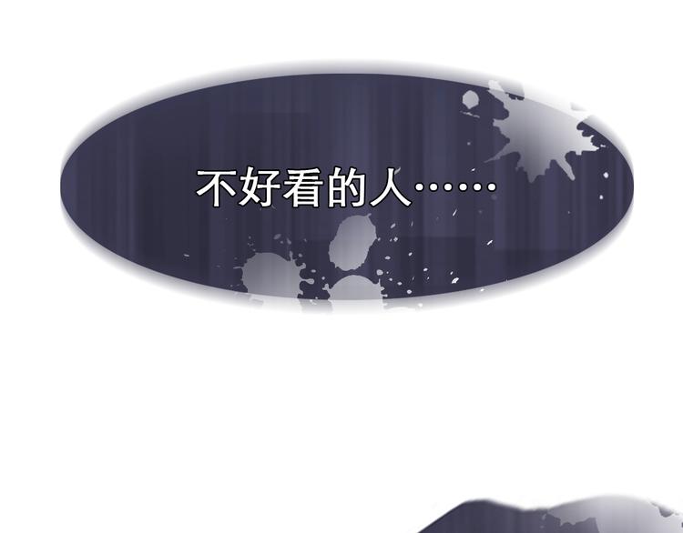 《黄色气球》徒有虚颜的少女扭转命运！ 第36页