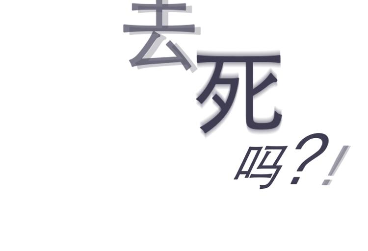 《黄色气球》徒有虚颜的少女扭转命运！ 第39页